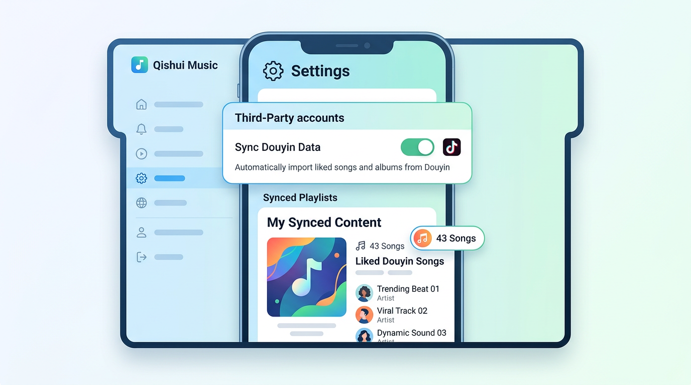 汽水音乐抖音收藏同步功能设置界面与自动生成歌单